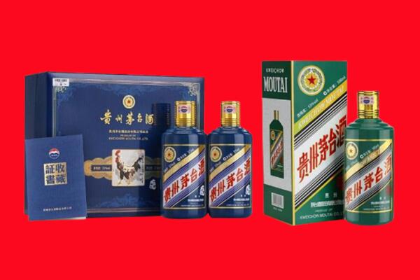 回收礼品老酒价格
